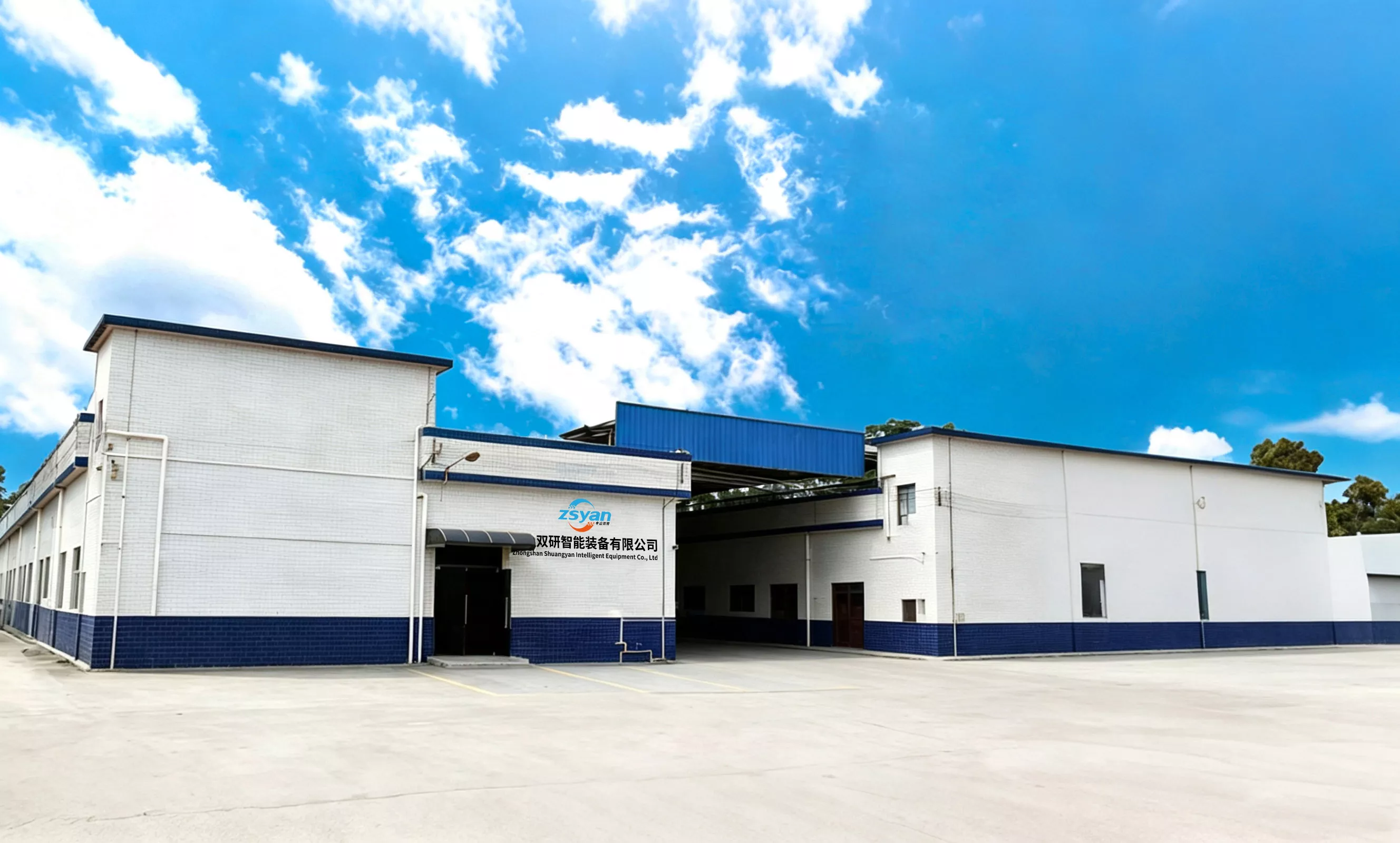 ZSYAN company factory building