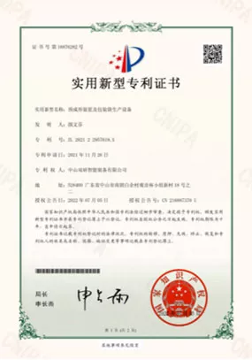 Utility model patent certificate for pre-forming and packaging production equipment